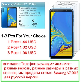 1 3 Vnt. Apsauginis Stiklas Ant Samsung Galaxy 7 2018 7a Glaxy a72018 Grūdintas Stiklas Galaxya7 Screen Protector, Kino HD
