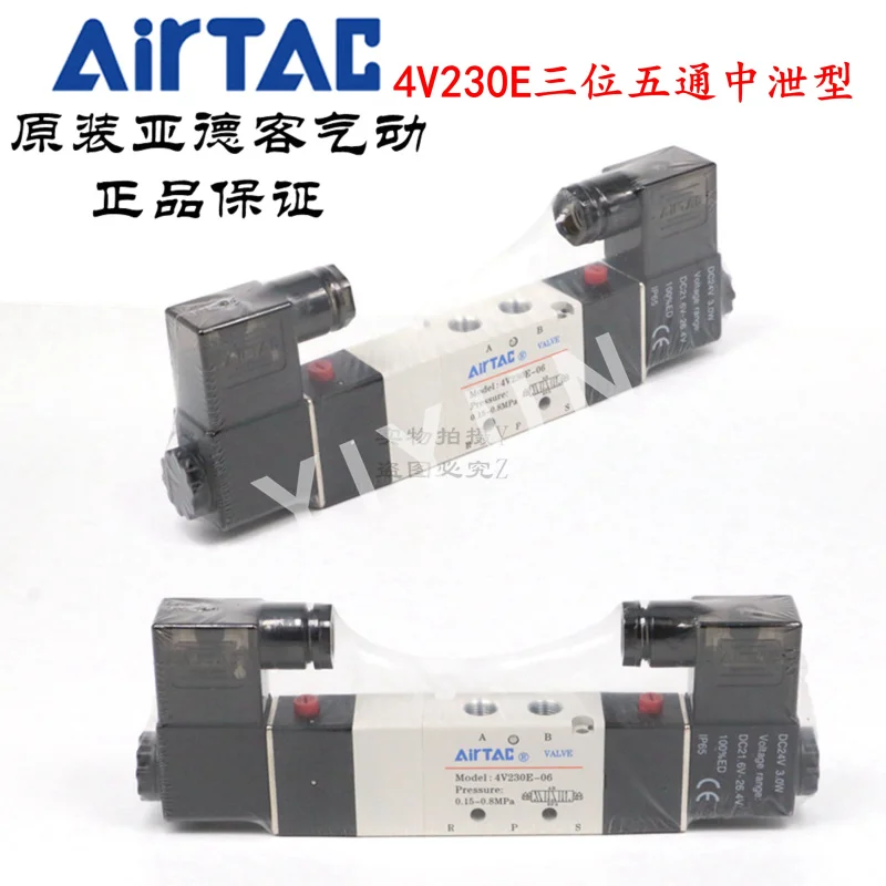 4V230E-06 Pneumatiniai komponentai AIRTAC 5 3 Pozicijos, solenoido vožtuvus Vienerių metų garantija 0