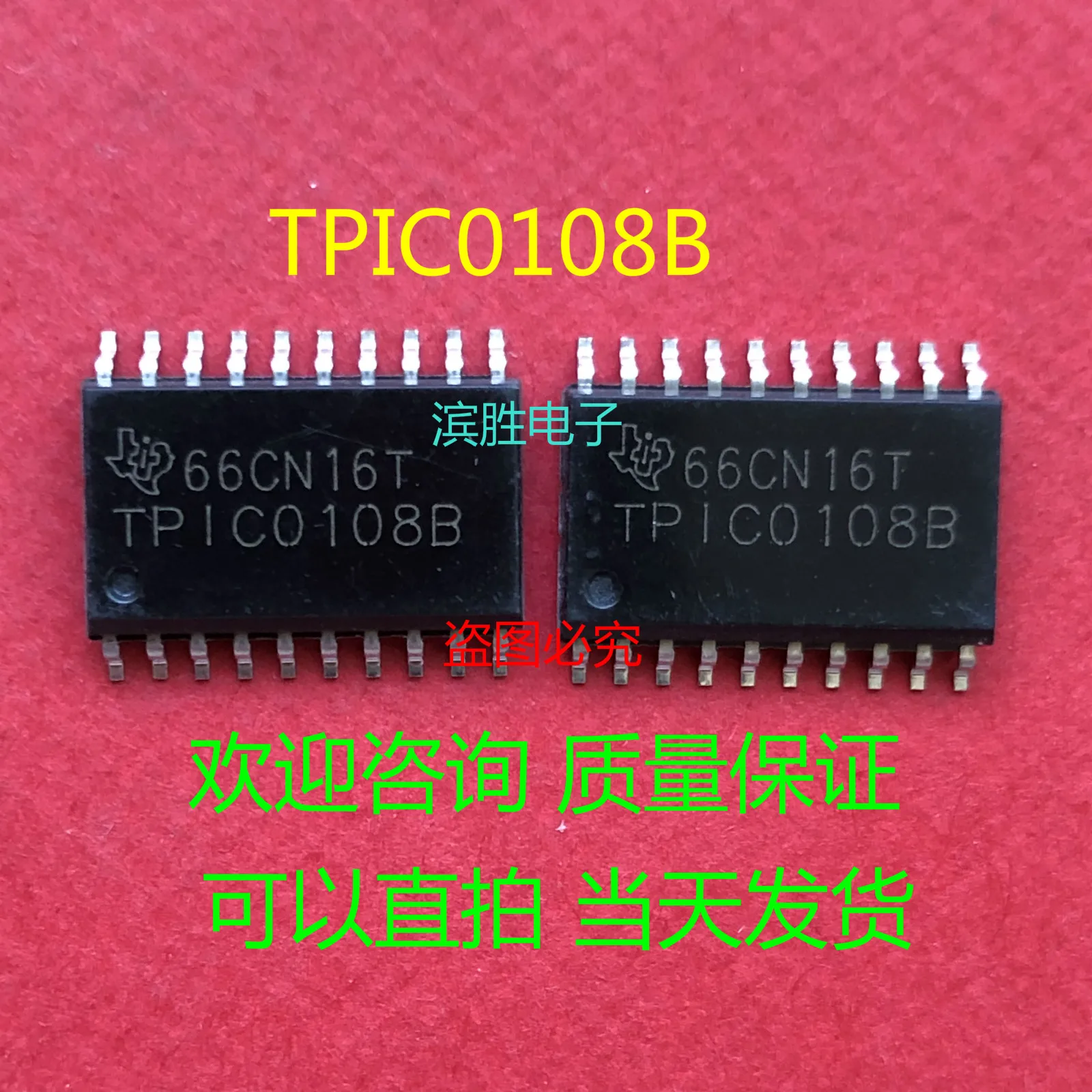 IC naujas originalus TPIC0108B SOP20 naujas originalus kokybės užtikrinimo paketas naudoti sveiki konsultacijos vietoje gali žaisti 0