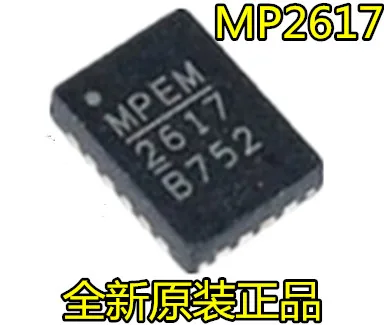 MP2617GL-LF-Z MP2617 MP2617GL QFN20 0