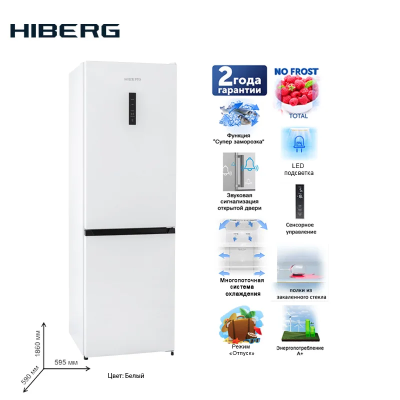 Šaldytuvas hiberg rfc-330 d NFW apačioje, šaldiklis nofrost 330L aukštis 186 cm, Klasė A + touch kontrolė, 2 stalčiai 0