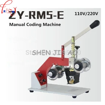 1pcs 110V/220V ZZZH-RM5-E rankinis kodavimo mašina data spausdintuvo kodas spausdintuvo spausdinimo srityje, 5cm