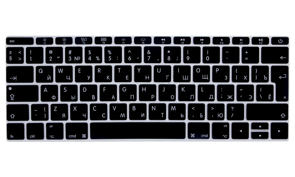 Rissian Rusijos Euro Silikoninis Klaviatūros Viršelis Odą Naujas Macbook Pro 13