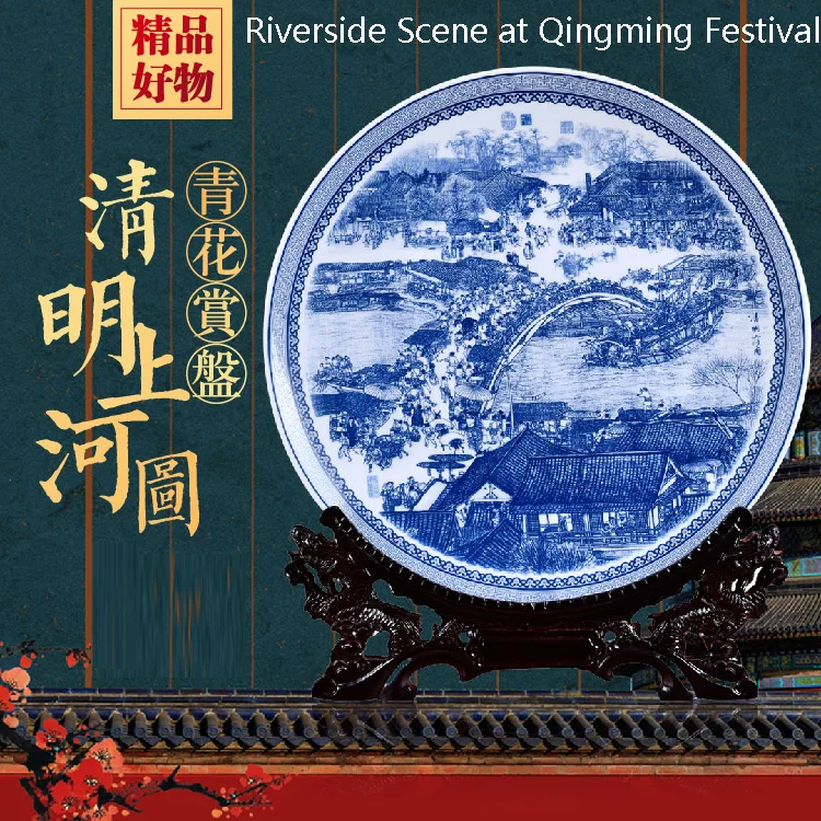 Jingdezhen Keramikos Mėlynos Ir Baltos Riverside nusikaltimo vietoje Qingming Festivalyje Big Kabinti Plokštė Porceliano Plokštelės Kambarį Apdaila 2