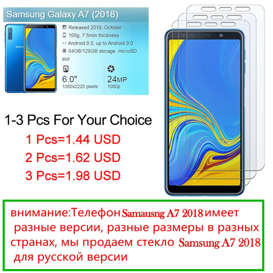 1 3 Vnt. Apsauginis Stiklas Ant Samsung Galaxy 7 2018 7a Glaxy a72018 Grūdintas Stiklas Galaxya7 Screen Protector, Kino HD 3