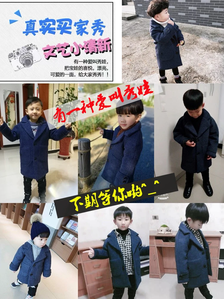 Berniukų vilnoniai paltai užsienio stiliaus kailis 2020 m. vaikų ilgas storas medvilnės, paminkštinta kailis 3