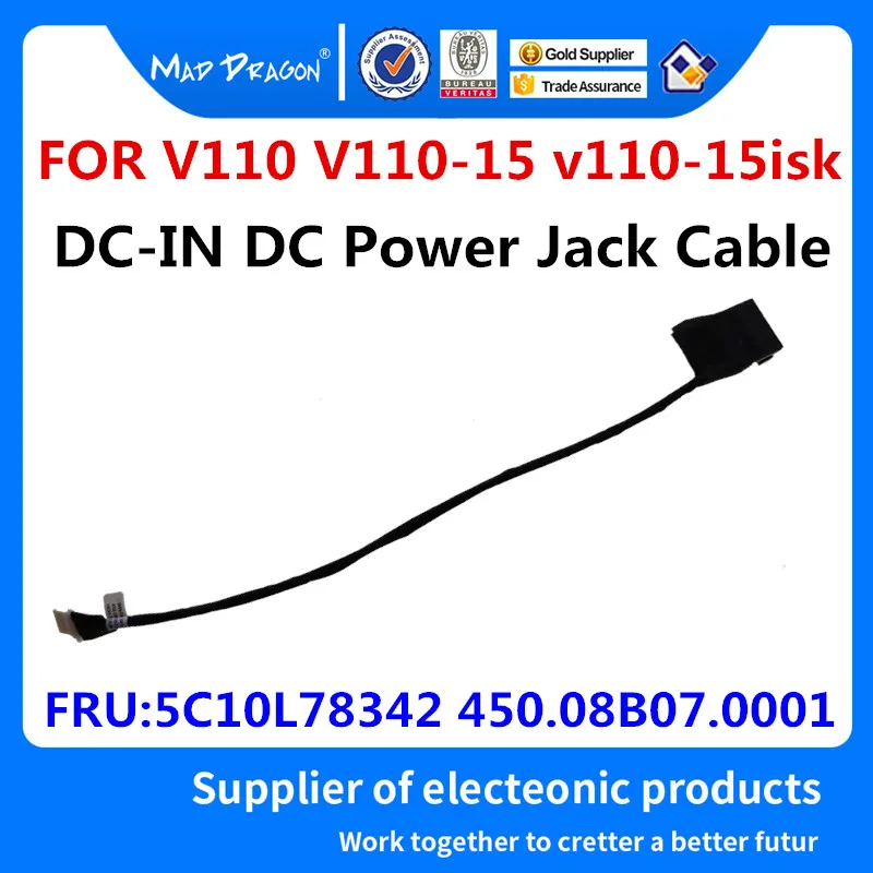 PROTO DRAKONAS Prekės nešiojamas naujas DC kabelis DC Maitinimo Lizdas Kabelis Lenovo Ideapad V110 V110-15 v110-15isk 5C10L78342 450.08B08.0001 3