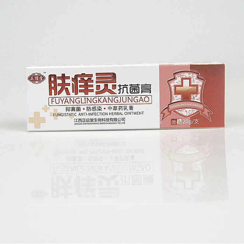 Zhengxintang Fuyangling antibakterinis kremas tinka uodų įkandimams, odos anti-itch grietinėlės 20g 3