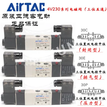 4V230E-06 Pneumatiniai komponentai AIRTAC 5 3 Pozicijos, solenoido vožtuvus Vienerių metų garantija