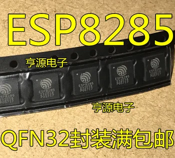 ESP8285 