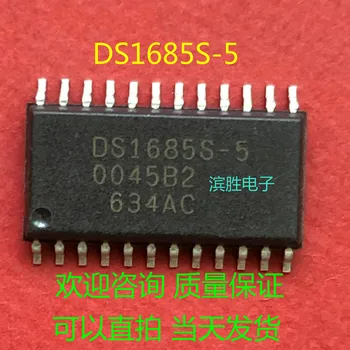 IC naujas originalus DS1685S - 5 SOP24 naujas originalus vietoje, kokybės užtikrinimo sveiki konsultacijos vietoje gali žaisti 10883