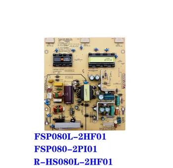 LT24630X elektros Energijos Tiekimo Valdybos FSP080L-2HF01 R-HS080L-2HF01 FSP080-2PI01 Garsiakalbių Priedai 10201
