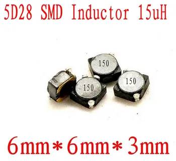 NAUJAS SMD Induktyvumo ritės 5D28 15uh Chip induktyvumo 6*6*3 mm Ekranavimas Galia induktyvumą, 1000 VNT.