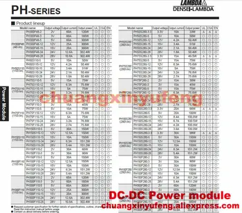 PH150S48-5 LAMBDA DC modulis DC-DC Maitinimo modulis DC48V-5V150W 30A skaičiuoklė