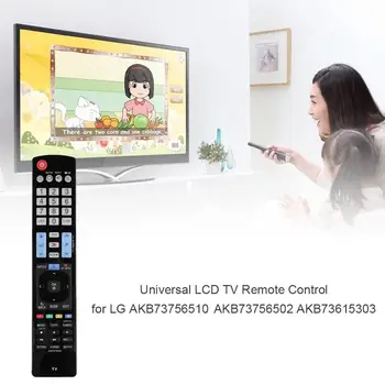 Universalus TV Nuotolinio Valdymo LG AKB73615303 AKB72915235 AKB72914276 AKB72914003 AKB72914240 AKB72914071 Smart 3D LED HDTV TELEVIZORIŲ 7435